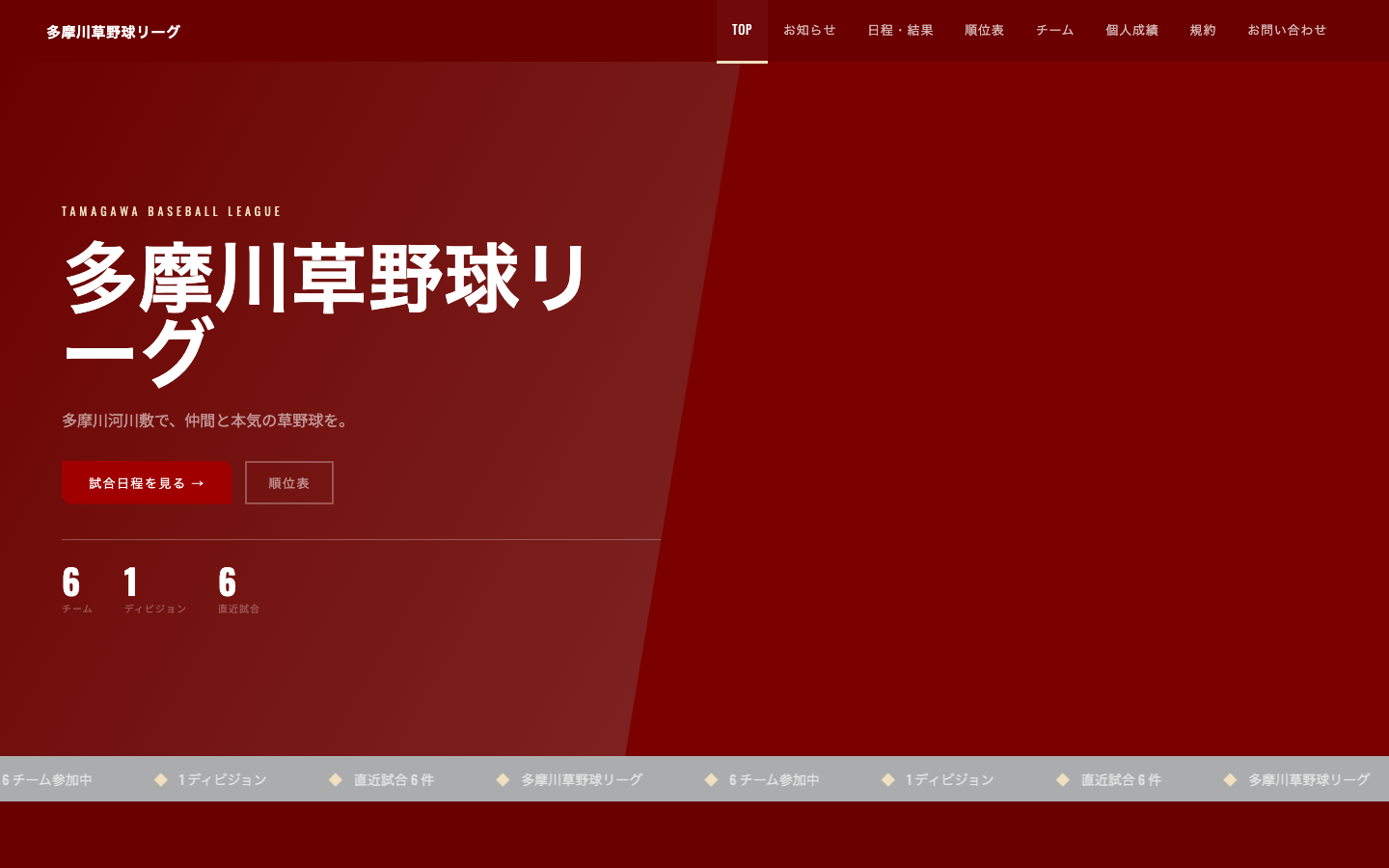 Crimson